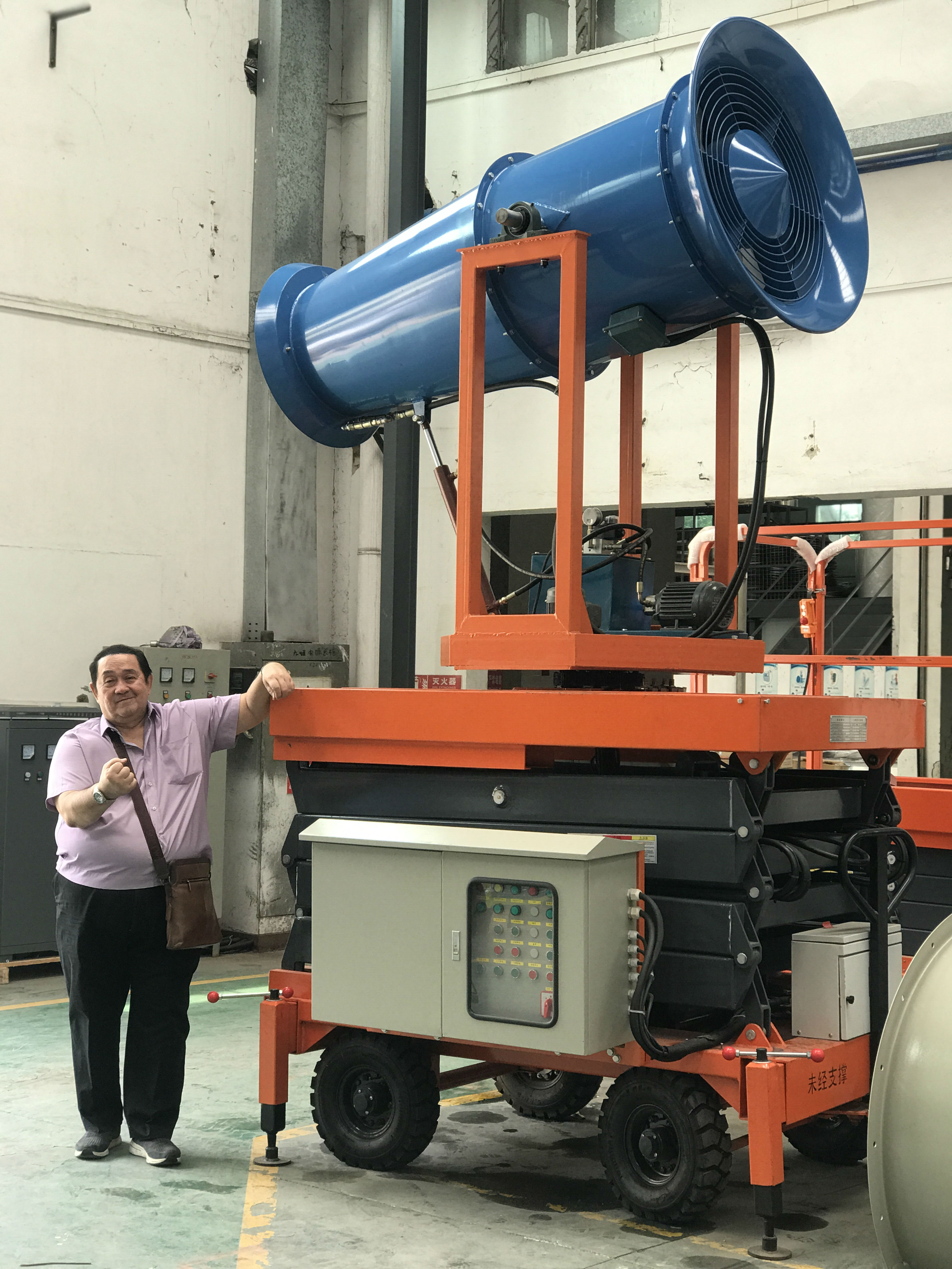 風(fēng)送式遠程噴霧機